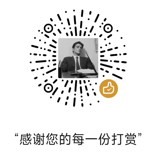 微信赞赏码